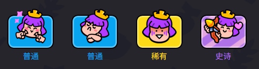 爆裂小隊弓箭女皇技能是什么