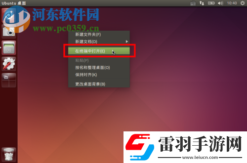 處理ubuntu16.04提示解壓失敗或解壓錯(cuò)誤的方法
