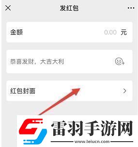 微信紅包封面序列號大全免費(fèi)微信紅包封面序列號大全免費(fèi)2024