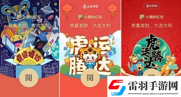 微信紅包封面序列號大全免費(fèi)微信紅包封面序列號大全免費(fèi)2024