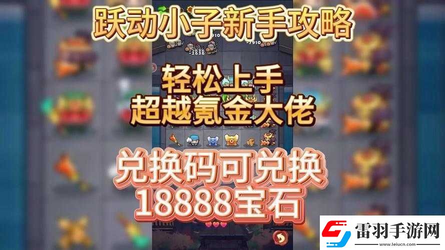 全城封鎖新手必知的全面詳細(xì)入門攻略指南助您輕松上手