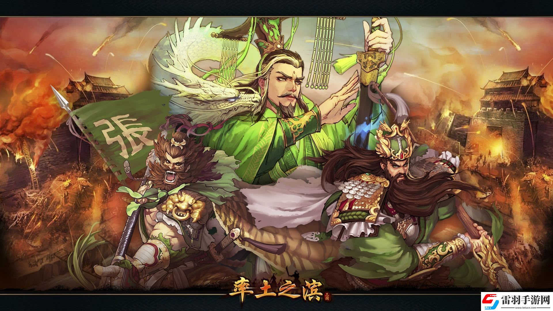 率土之濱西涼軍團俘虜武將技能是什么