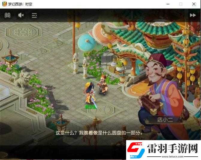 探秘店小二的奇遇