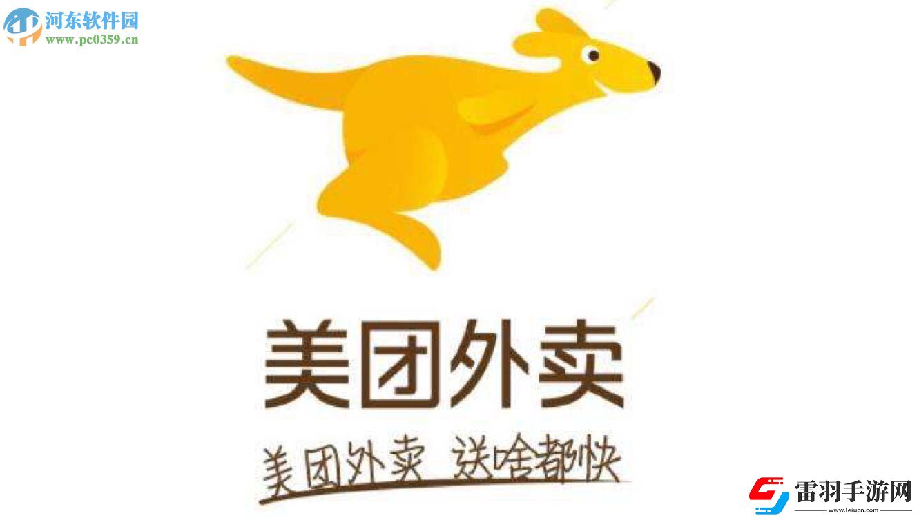 美團(tuán)APP如何查詢外賣的年度賬單
