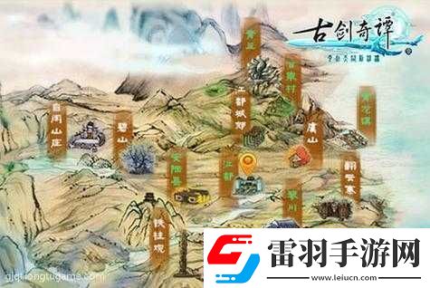 古劍奇譚壹之云動滄瀾禮包領(lǐng)取指南