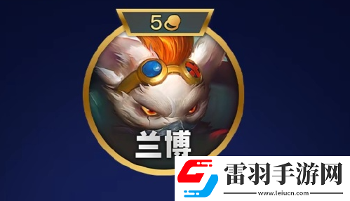 金鏟鏟之戰(zhàn)s13機(jī)械公敵羈絆效果是什么