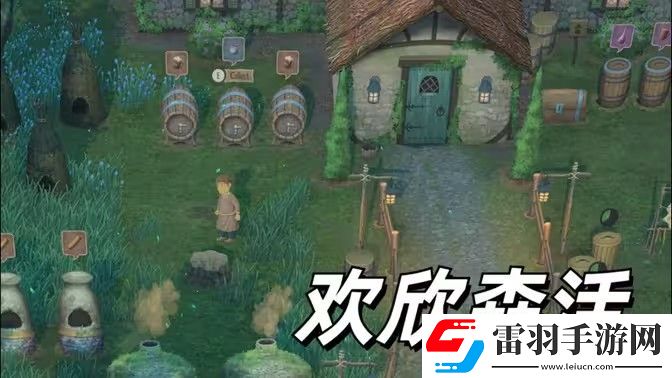 歡欣森活技能如何升級新手技能升級指南