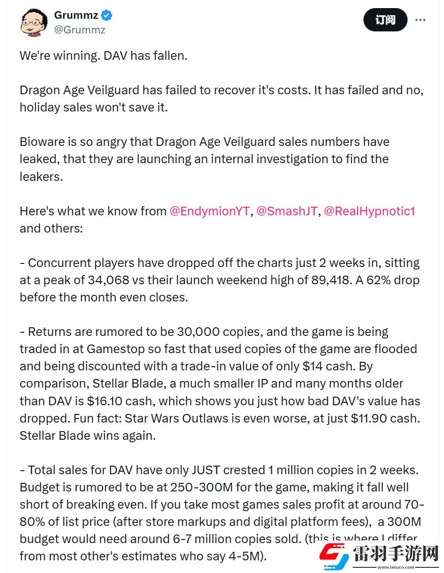 BioWare稱龍騰世紀