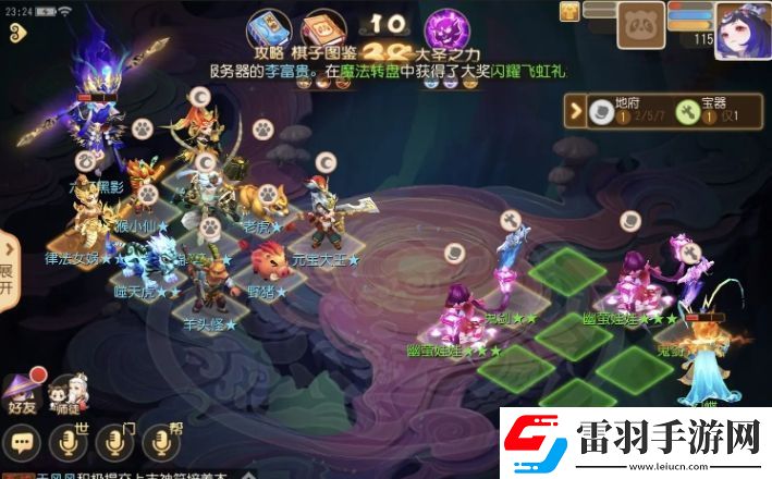 夢幻西游手游夢幻之奕15六耳試煉鐵血怎么通關