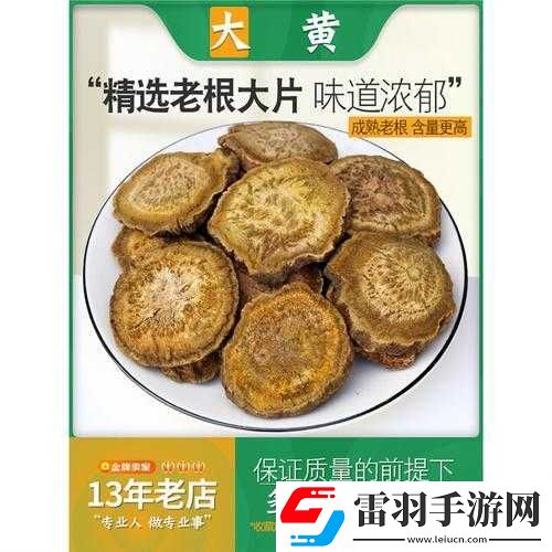 中國一級黃的獨特魅力