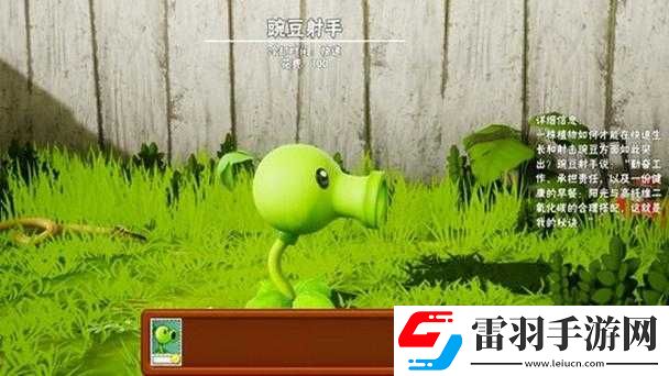 免費(fèi)人馬大戰(zhàn)