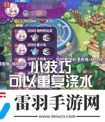 夢境食旅貪欲之奴打法攻略