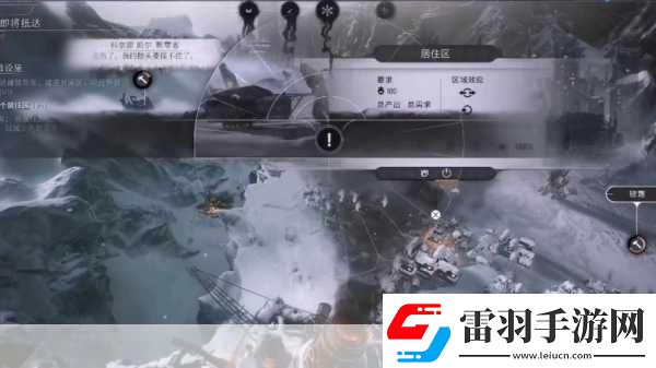 冰汽時(shí)代2新篇章解鎖執(zhí)政官101第四集震撼登場(chǎng)！