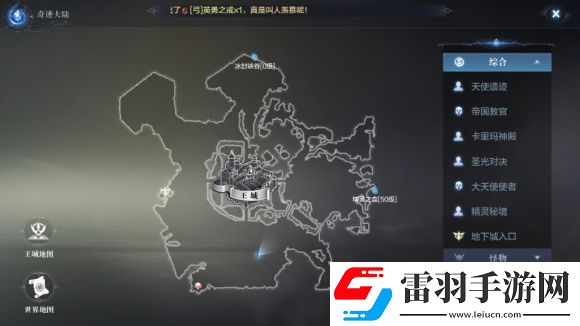 全民奇跡2創(chuàng)世錄厄里斯蜘蛛腿全坐標(biāo)大全60個(gè)厄里斯蜘蛛腿收集一覽