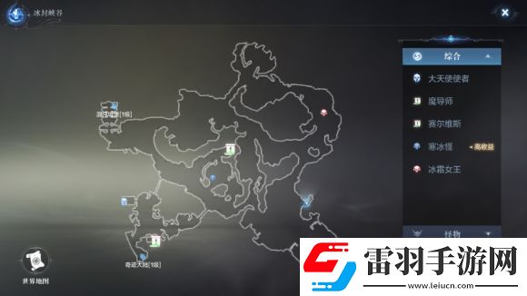 全民奇跡2創(chuàng)世錄厄里斯蜘蛛腿全坐標(biāo)大全60個(gè)厄里斯蜘蛛腿收集一覽