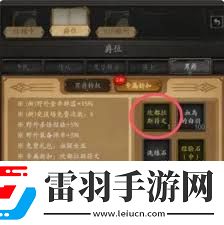 無盡寒冬如何快速疊攻速