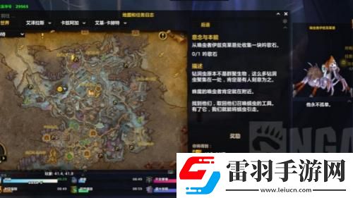 魔獸世界11.0意念與本能任務(wù)攻略