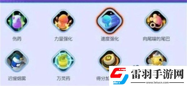 寶可夢(mèng)大集結(jié)道具怎么搭配