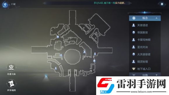 全民奇跡2創(chuàng)世錄厄里斯蜘蛛腿全坐標(biāo)大全60個(gè)厄里斯蜘蛛腿收集一覽