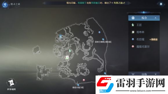 全民奇跡2創(chuàng)世錄厄里斯蜘蛛腿全坐標(biāo)大全60個(gè)厄里斯蜘蛛腿收集一覽