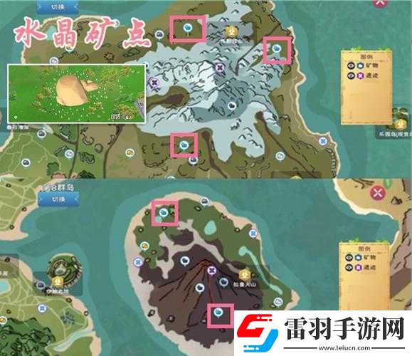 創(chuàng)造與魔法水晶礦具體位置及采集方法全面詳細介紹