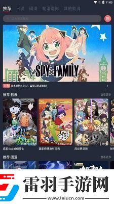 囧次元動漫app正版下載官網(wǎng)版囧次元動漫app正版下載官網(wǎng)版手機(jī)安裝v1.5.6.2
