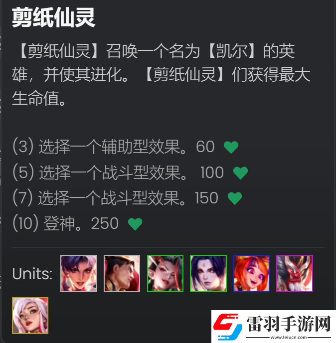 云頂之弈s11賽季卡莎主C怎么玩