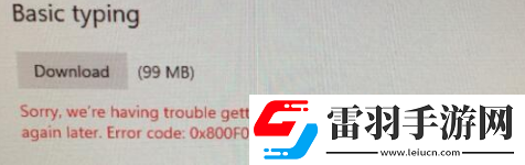 win11無(wú)法安裝中文包語(yǔ)言包是怎么回事win11無(wú)法安裝中文怎么解決