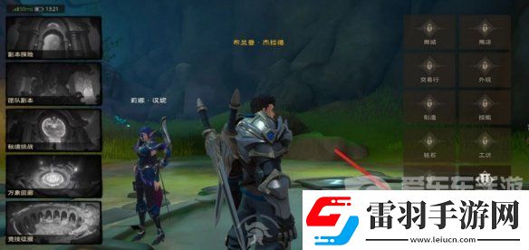 塔瑞斯世界2024最新兌換碼