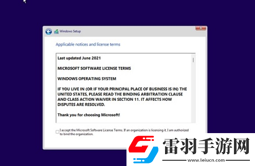win11無(wú)法安裝中文包語(yǔ)言包是怎么回事win11無(wú)法安裝中文怎么解決