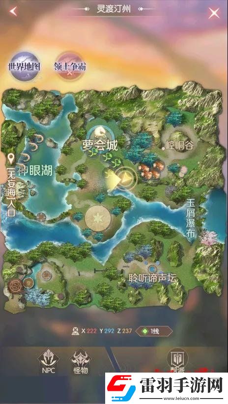 完美世界諸神之戰(zhàn)隱藏任務大全完美世界諸神之戰(zhàn)隱藏任務有哪些