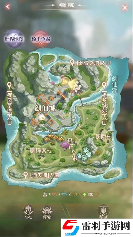 完美世界諸神之戰(zhàn)隱藏任務大全完美世界諸神之戰(zhàn)隱藏任務有哪些