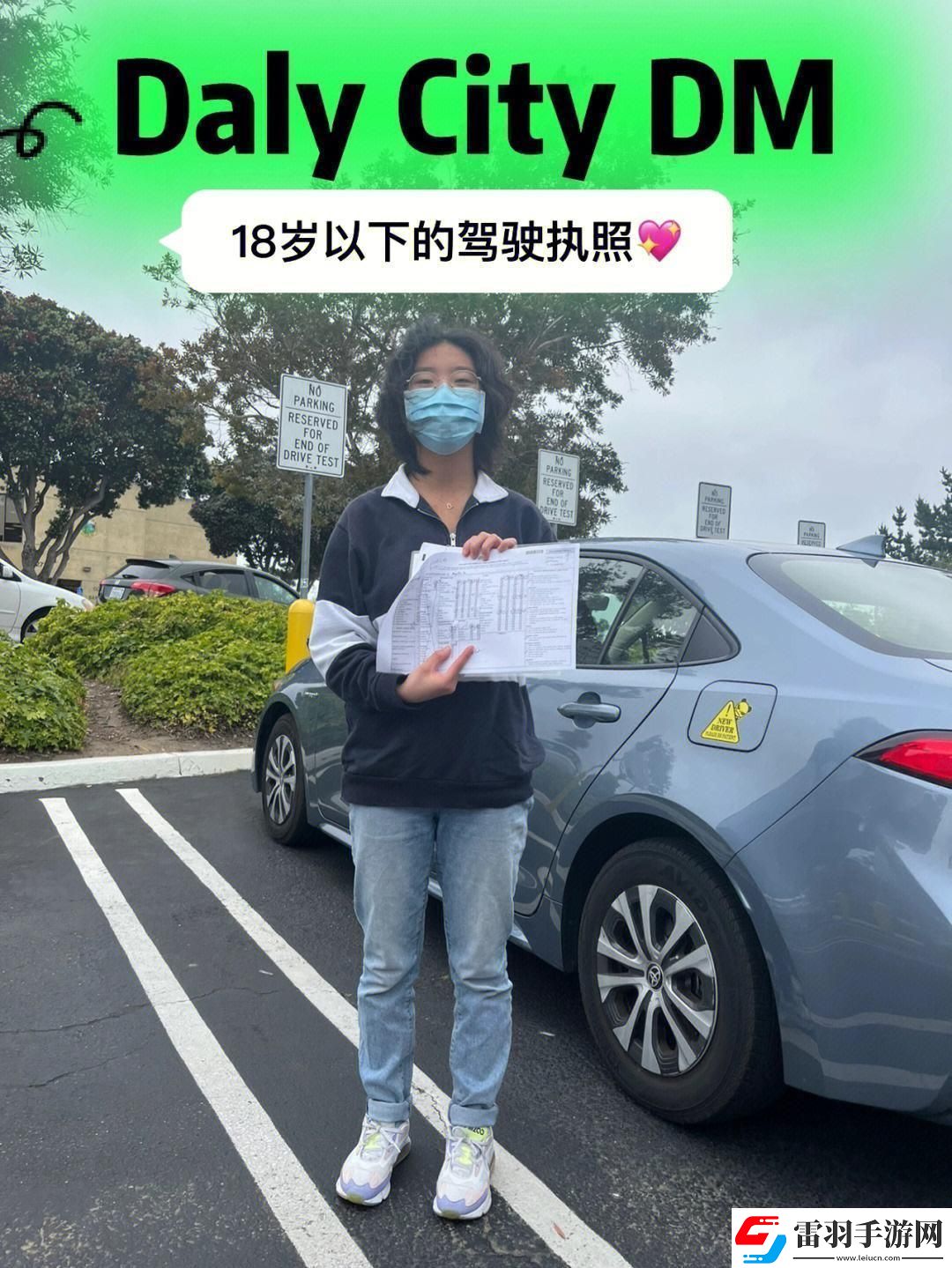美帝少年玩手機(jī)