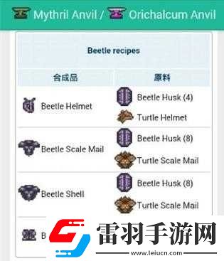 泰拉瑞亞甲蟲套與葉綠套對比分析及甲蟲套效果詳細(xì)介紹