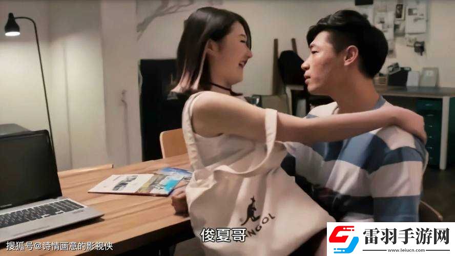 女主