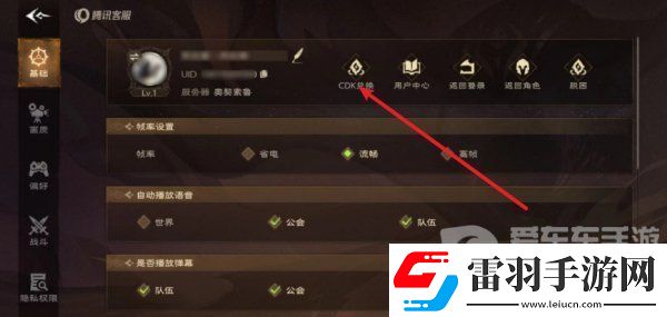 塔瑞斯世界2024最新兌換碼