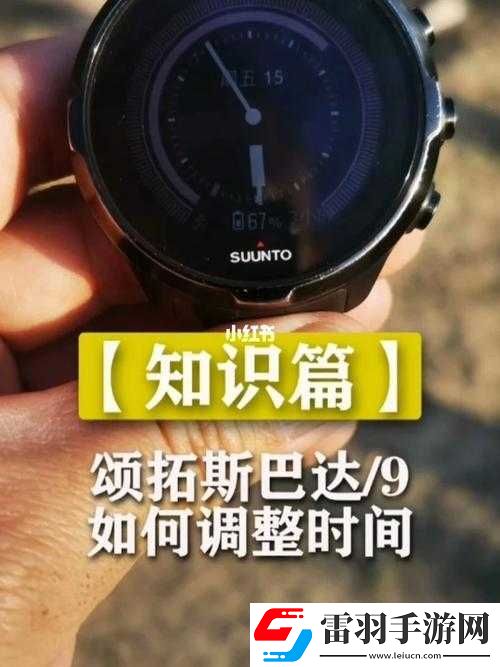 斯巴達開車時間整理全覽
