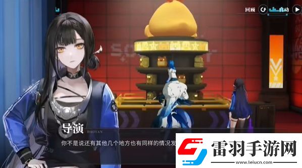 歸龍潮如聲隨行任務(wù)在哪里如聲隨行任務(wù)完成流程