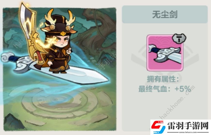 小小英雄除魔衛(wèi)道第二天陣容推薦除魔衛(wèi)道第二天怎么打