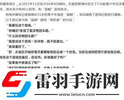 藍(lán)鯨組織