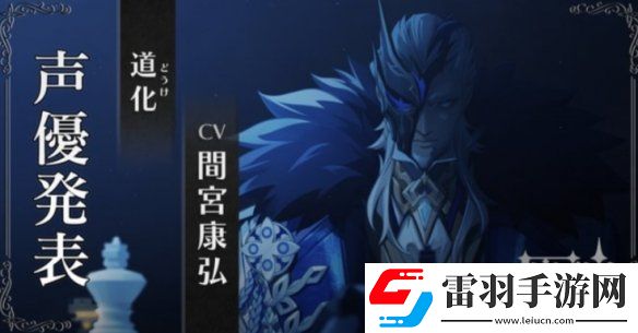原神愚人眾十一執(zhí)行官排名原神愚人眾十一執(zhí)行官