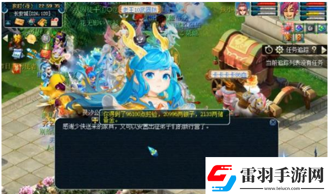 夢(mèng)幻西游龍宮懸賞任務(wù)怎么完成