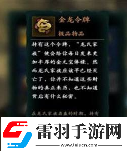 影之刃3如何快速的升級(jí)