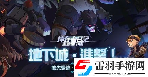 無盡夢回角色強度如何排行