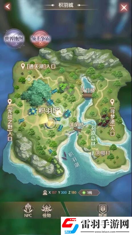 完美世界諸神之戰(zhàn)隱藏任務大全完美世界諸神之戰(zhàn)隱藏任務有哪些