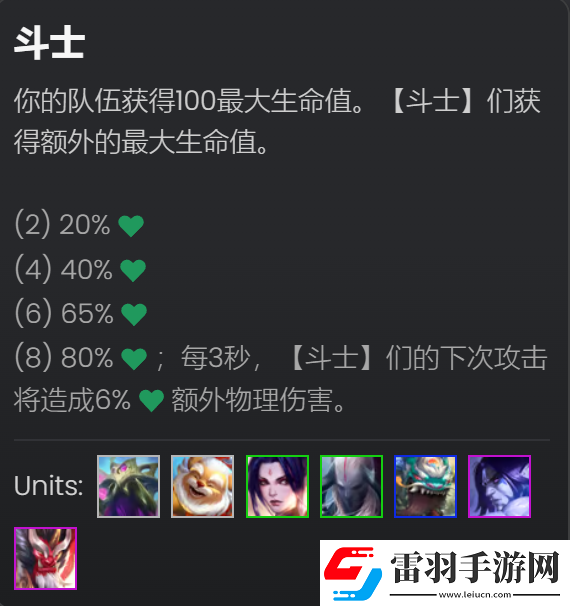 云頂之弈s11賽季卡莎主C怎么玩