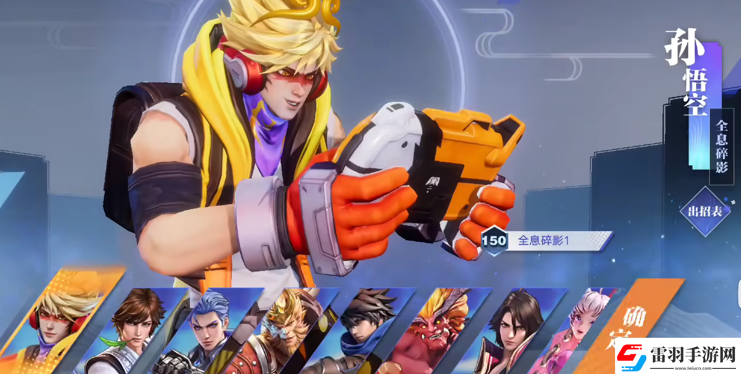 王者榮耀星之破曉體驗服怎么玩