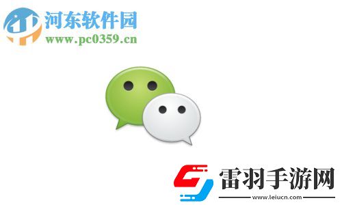手機微信如何設置收款提示音