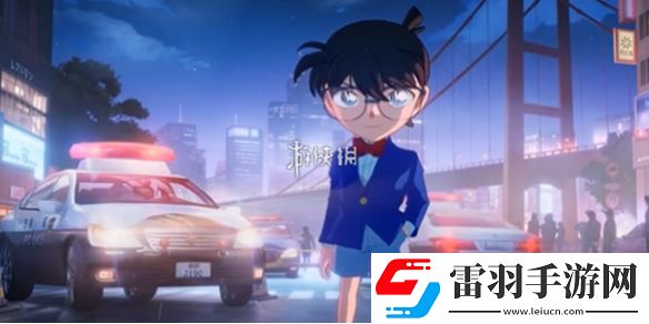 王者榮耀魯班七號江戶川柯南多少錢