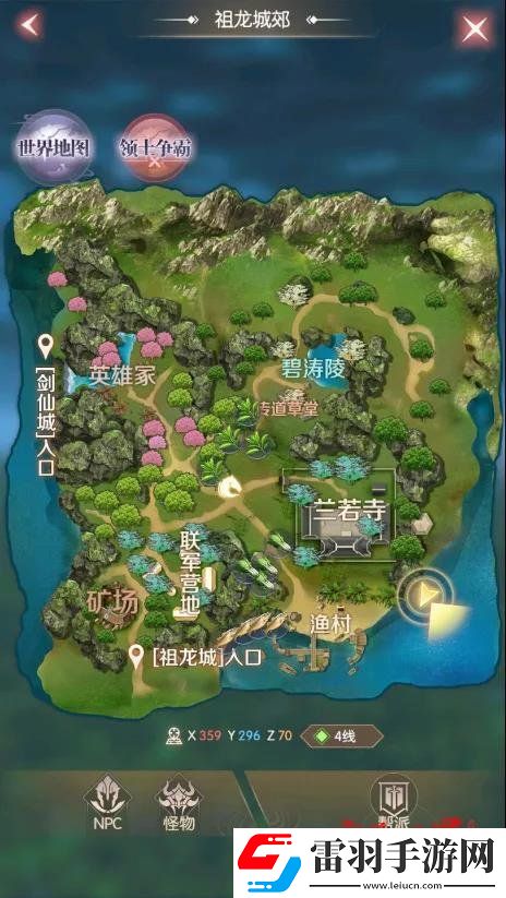 完美世界諸神之戰(zhàn)隱藏任務大全完美世界諸神之戰(zhàn)隱藏任務有哪些
